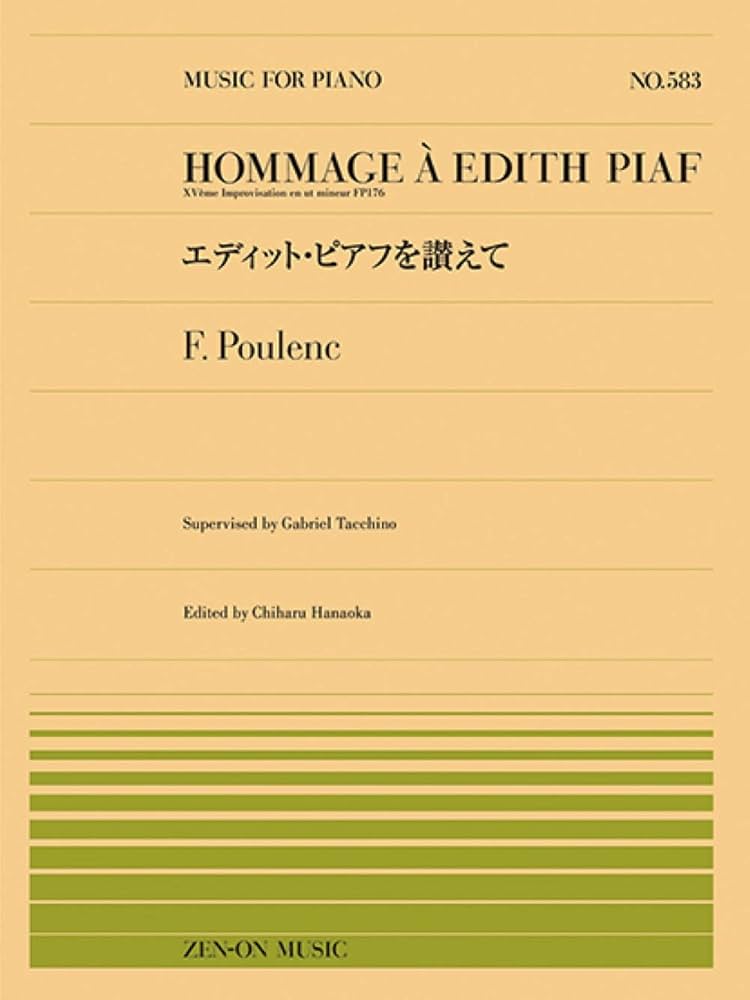 ピアフへの讃歌 Amazon.co.jp: ピアフへの讃歌: ミュージック